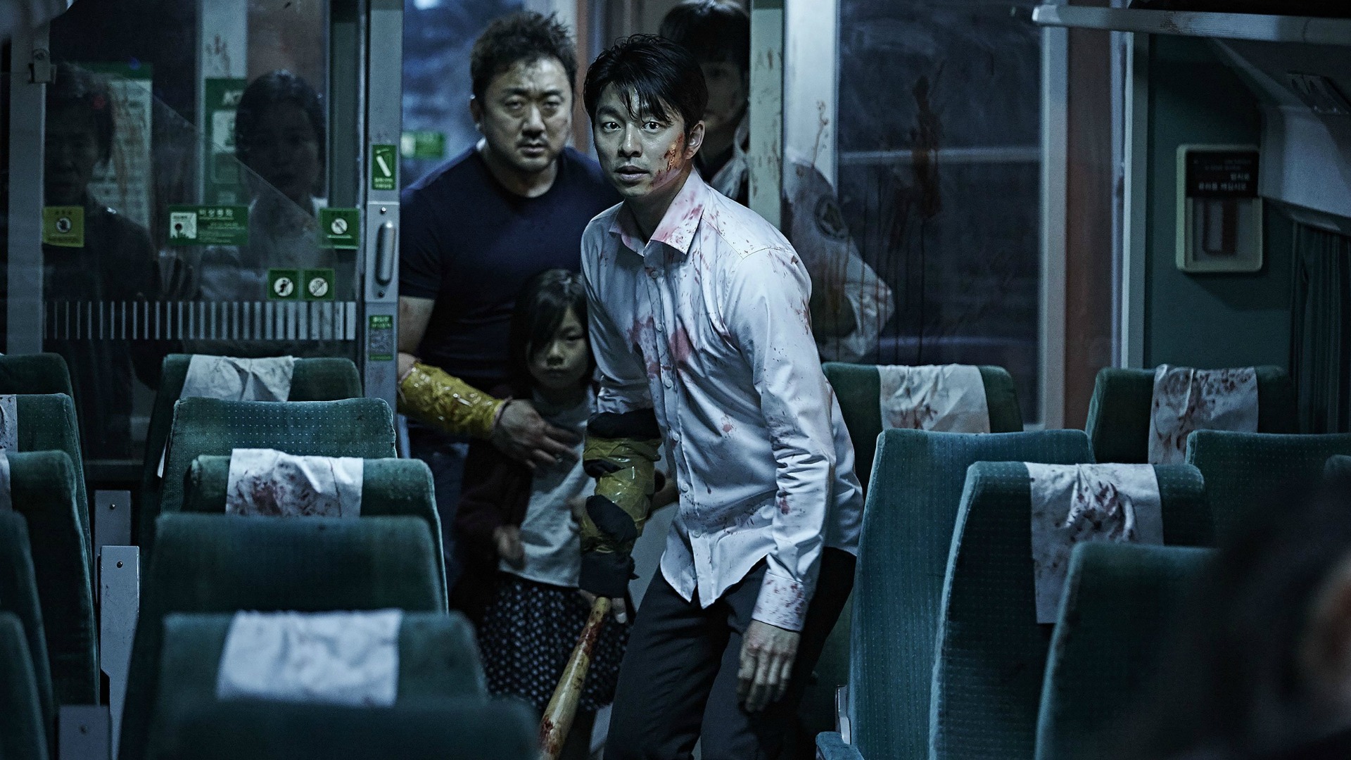 train