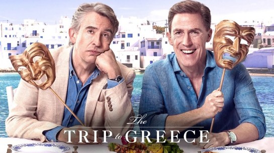 GreecePOSTER